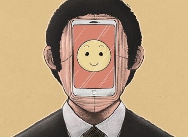 Εθισμός στο διαδίκτυο/κινητό τηλέφωνο και τρόποι αντιμετώπισης