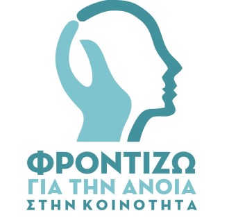 Κατ’ Οίκον Αξιολόγηση Ασθενών με Άνοια